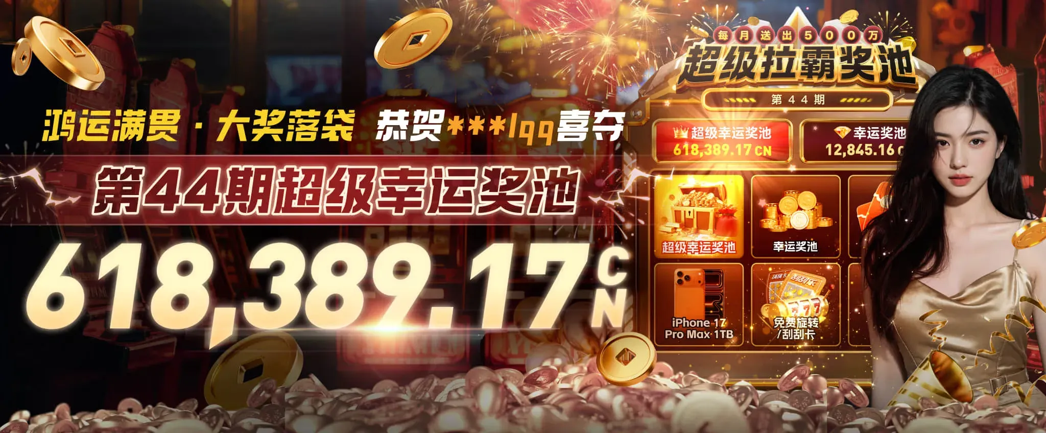 九游会产品与服务内容